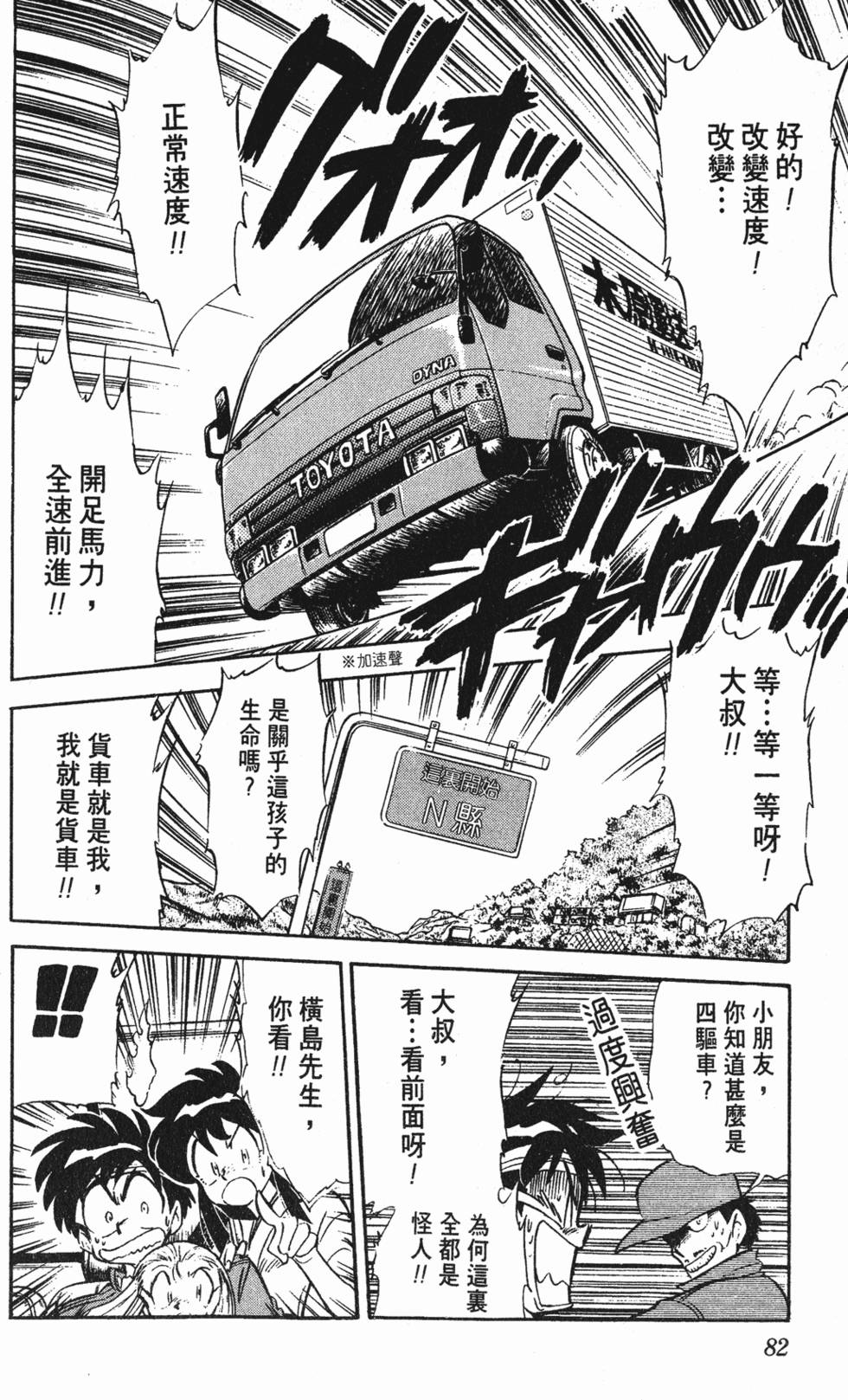第78页