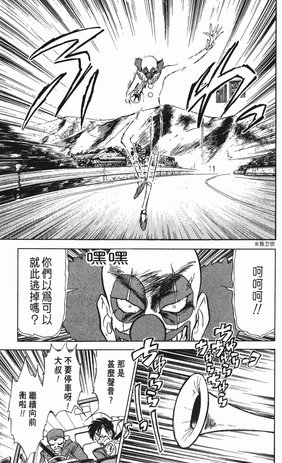 第79页