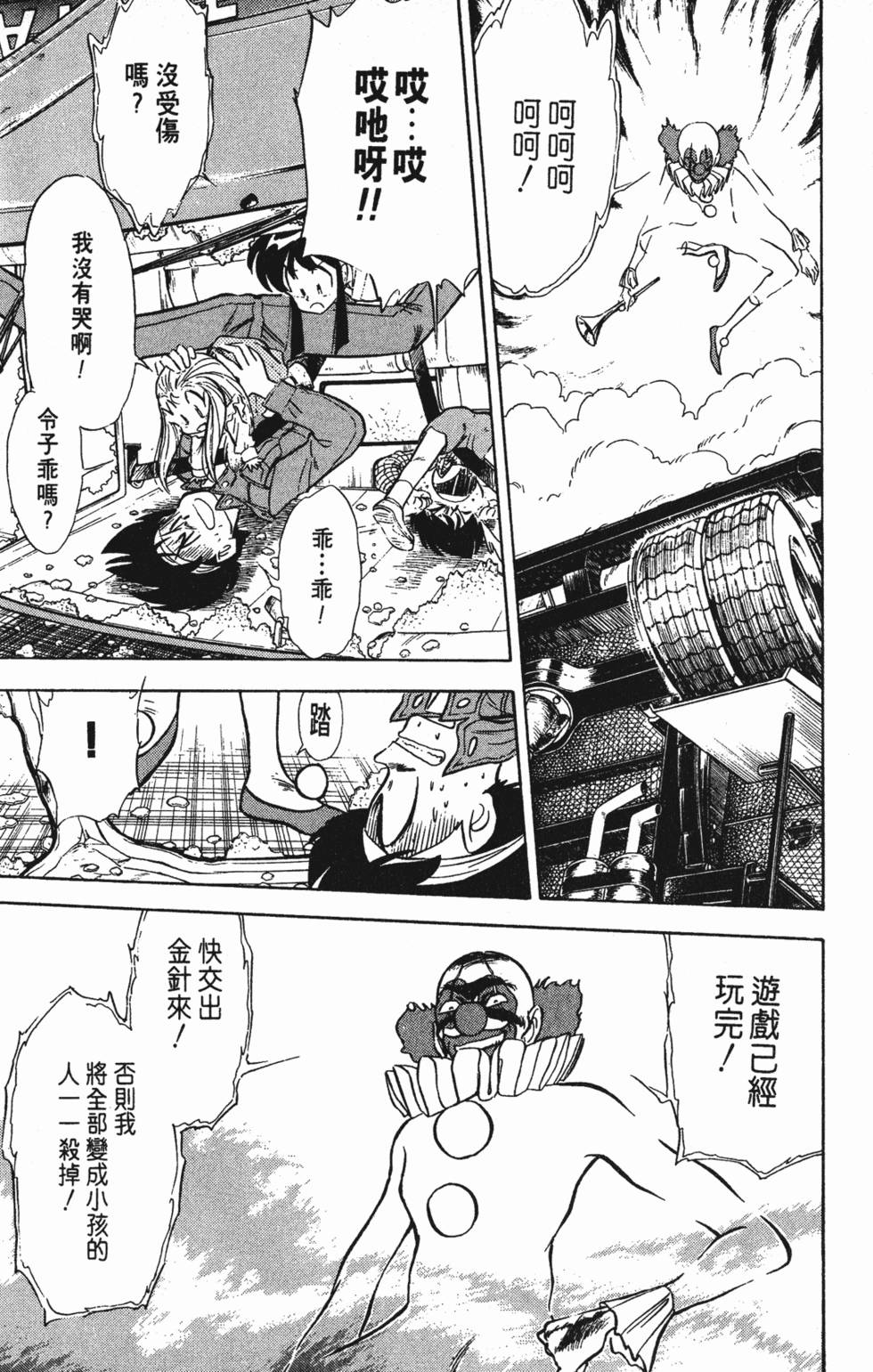 第81页