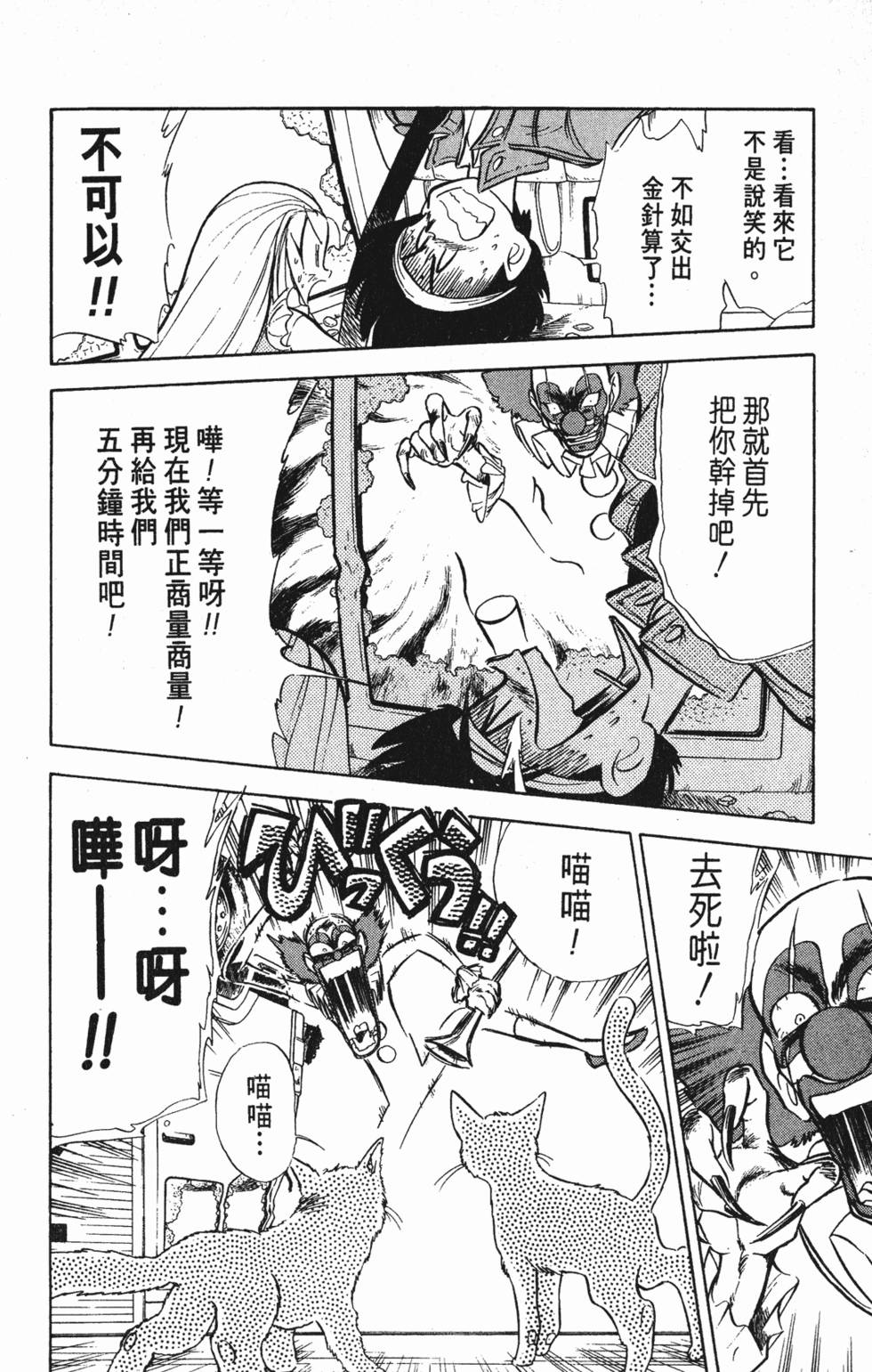 第82页