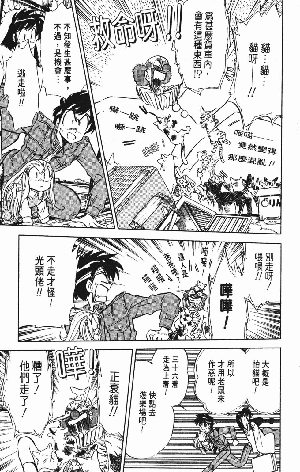 第83页