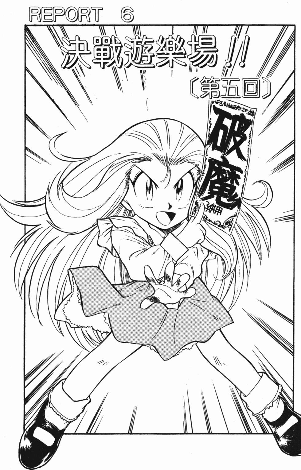 第85页