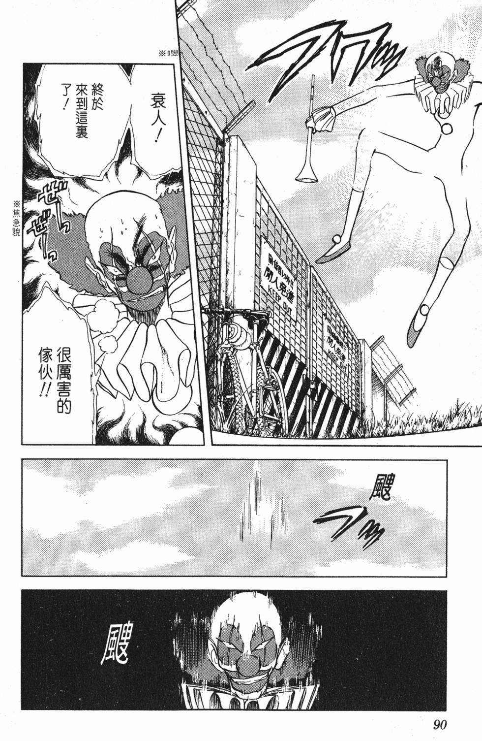 第86页