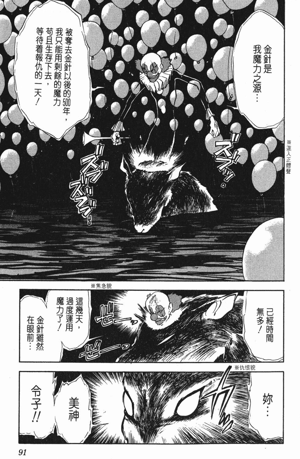 第87页