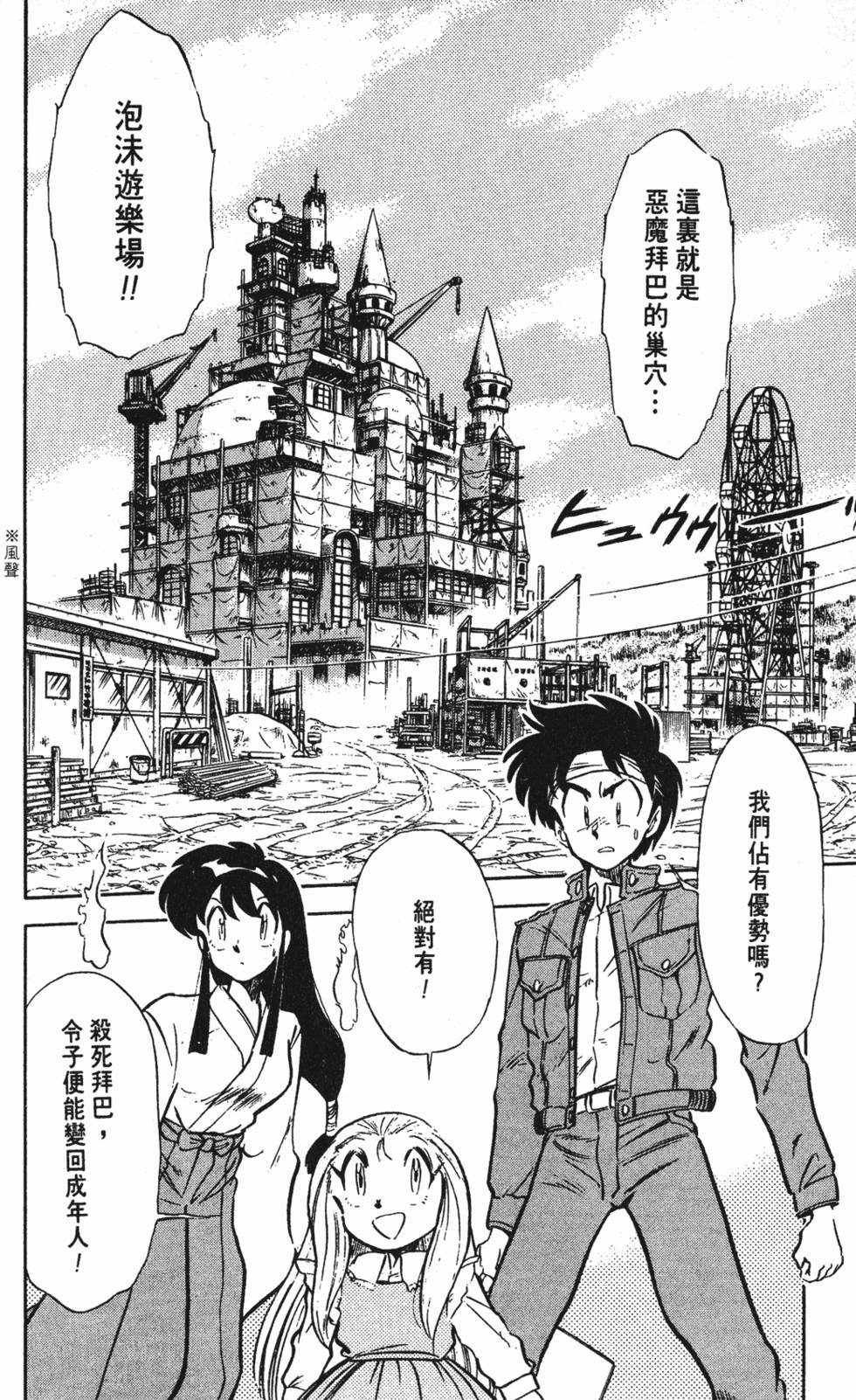 第88页