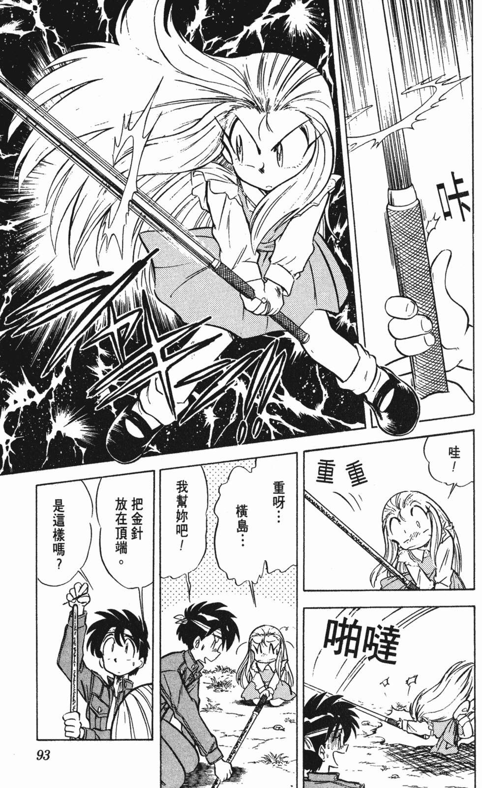 第89页