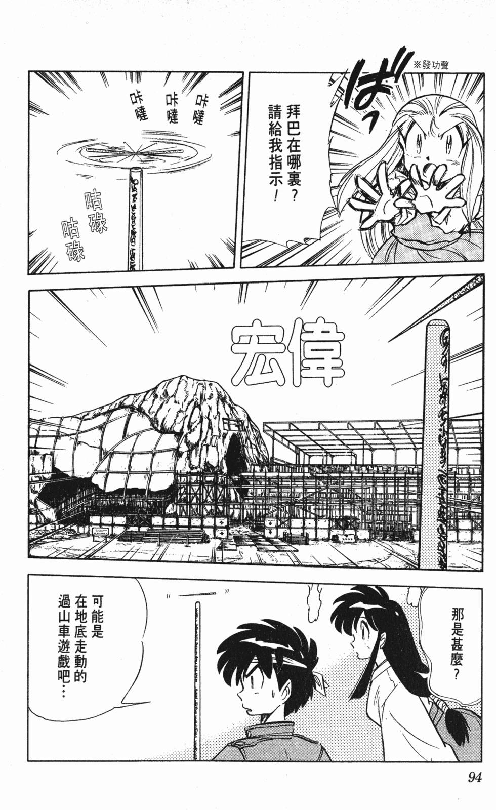第90页