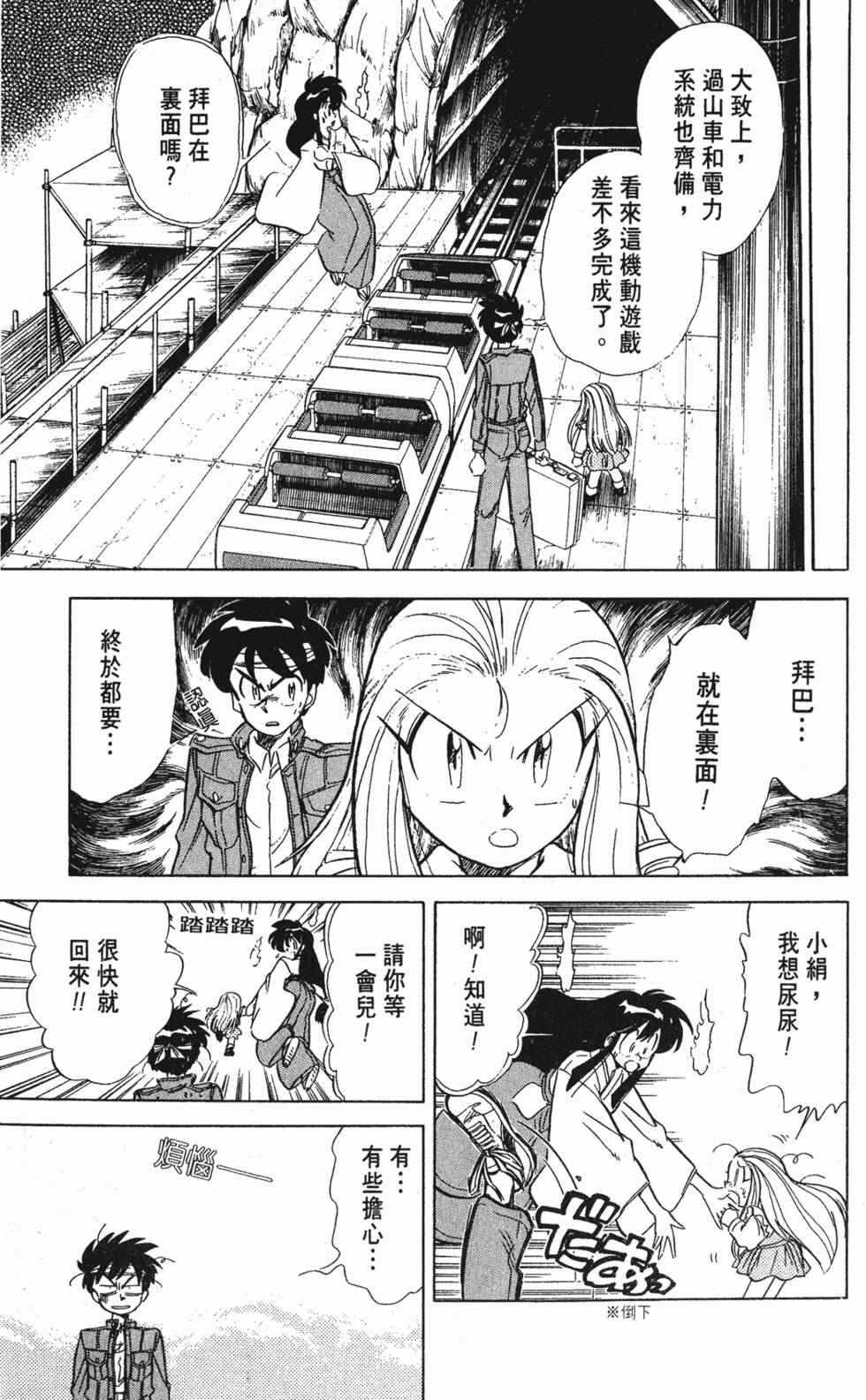 第91页