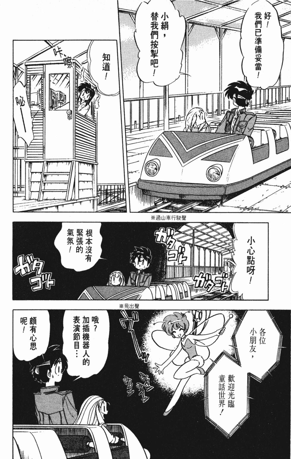 第92页