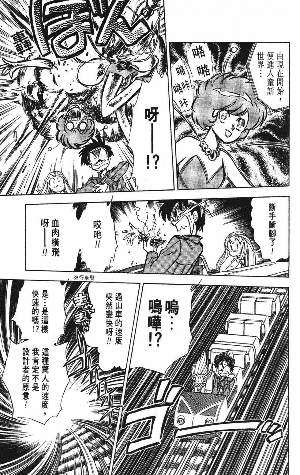 第93页