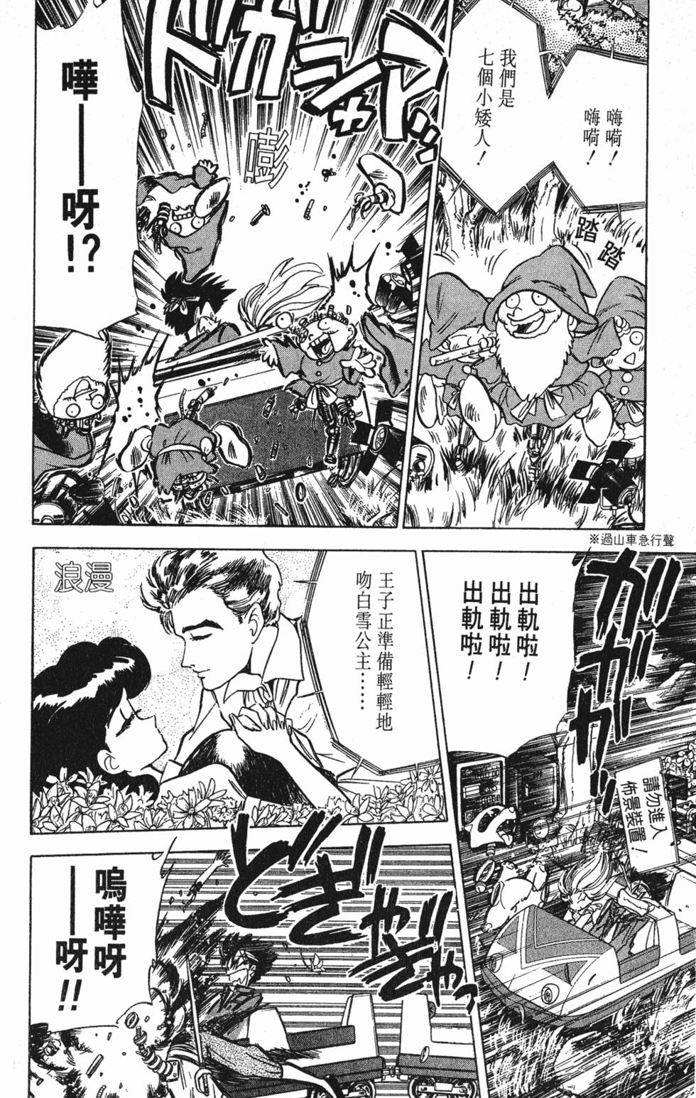第94页