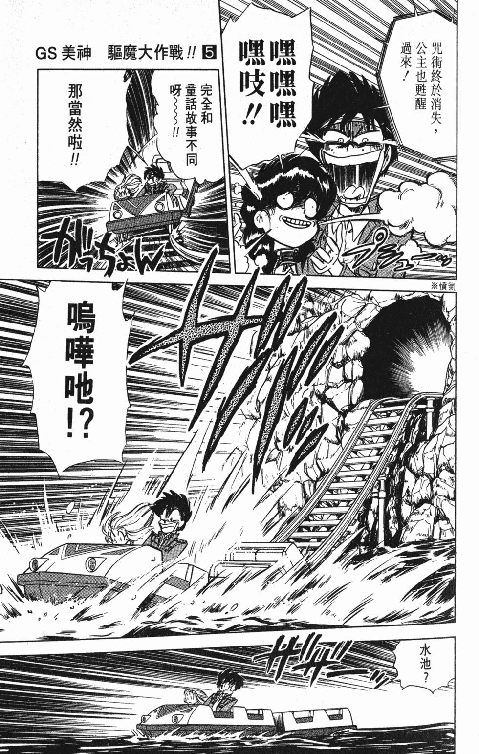 第95页