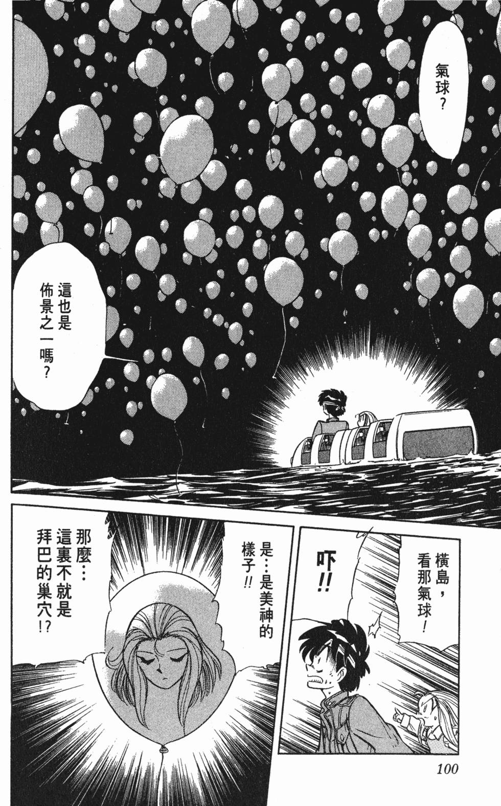 第96页