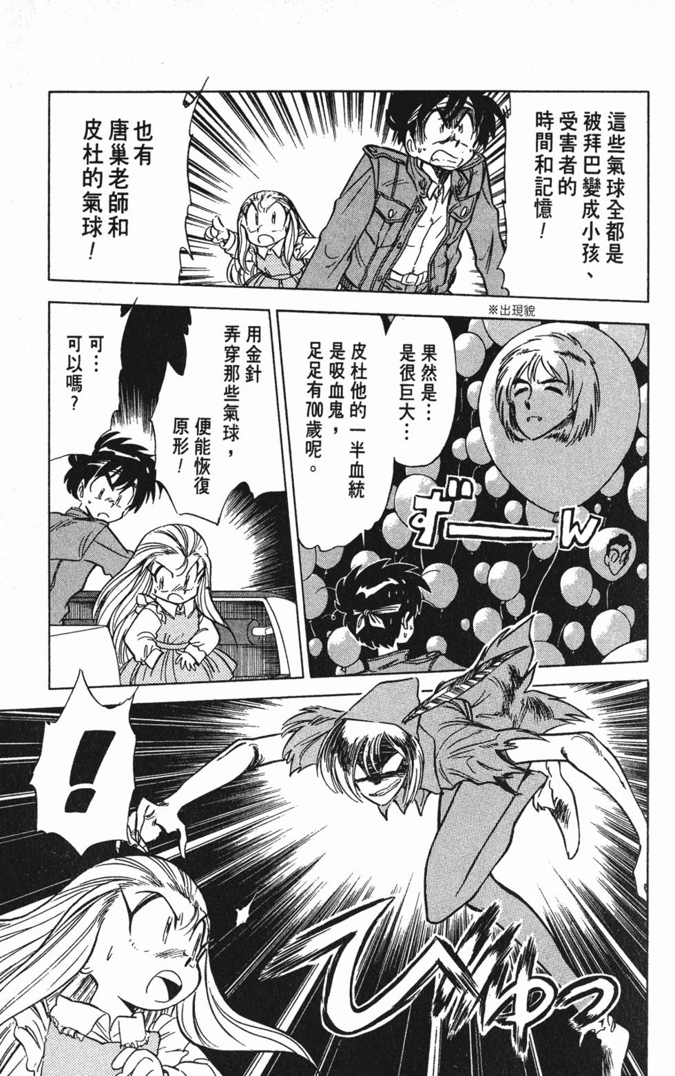 第97页