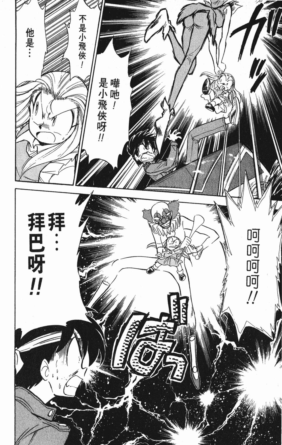 第98页