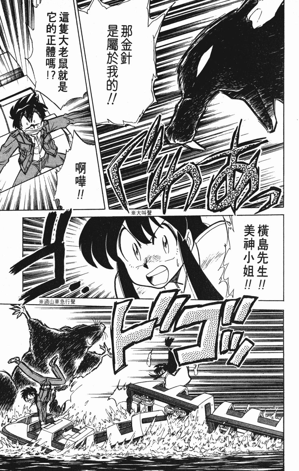 第101页