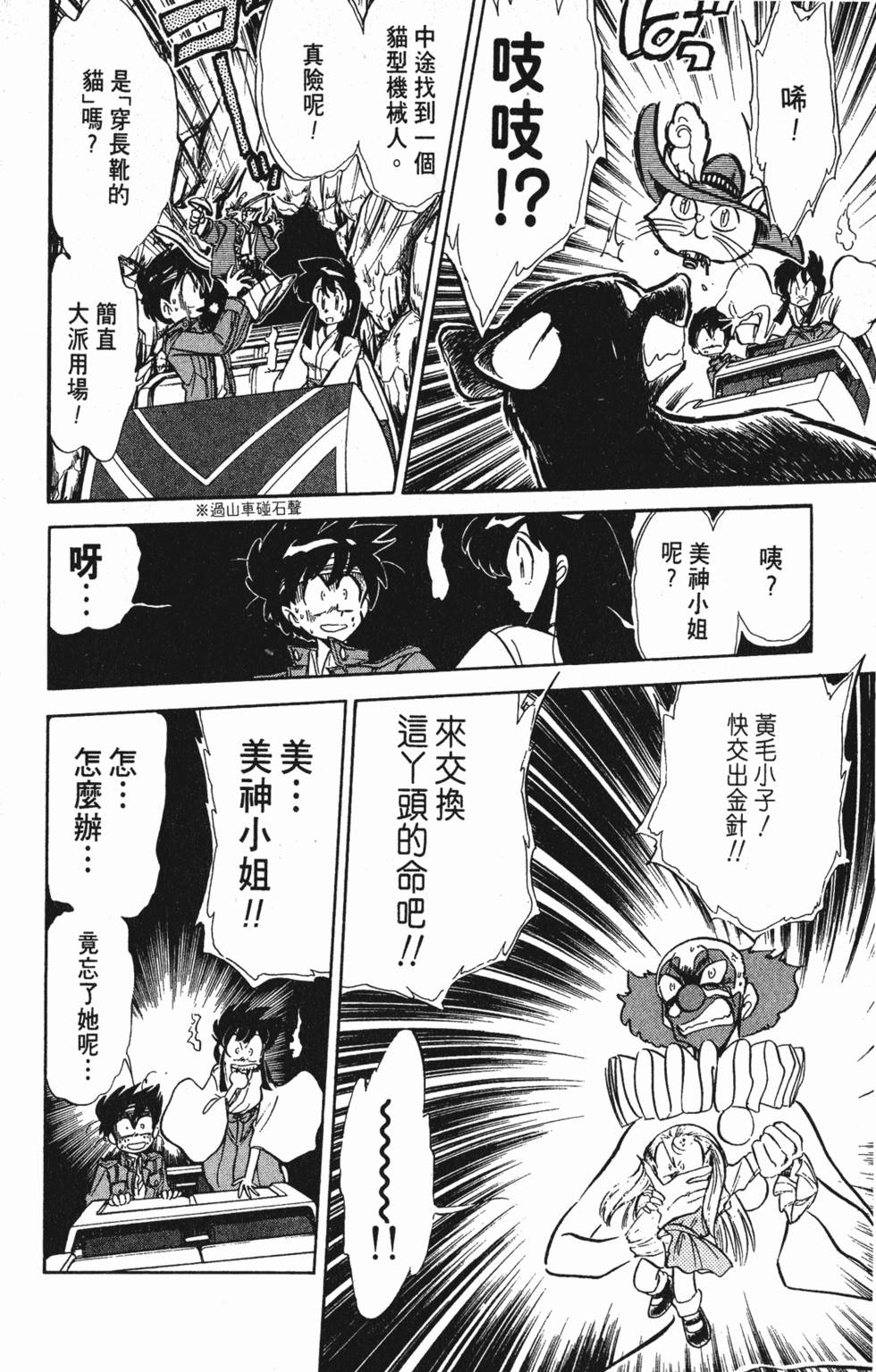 第102页