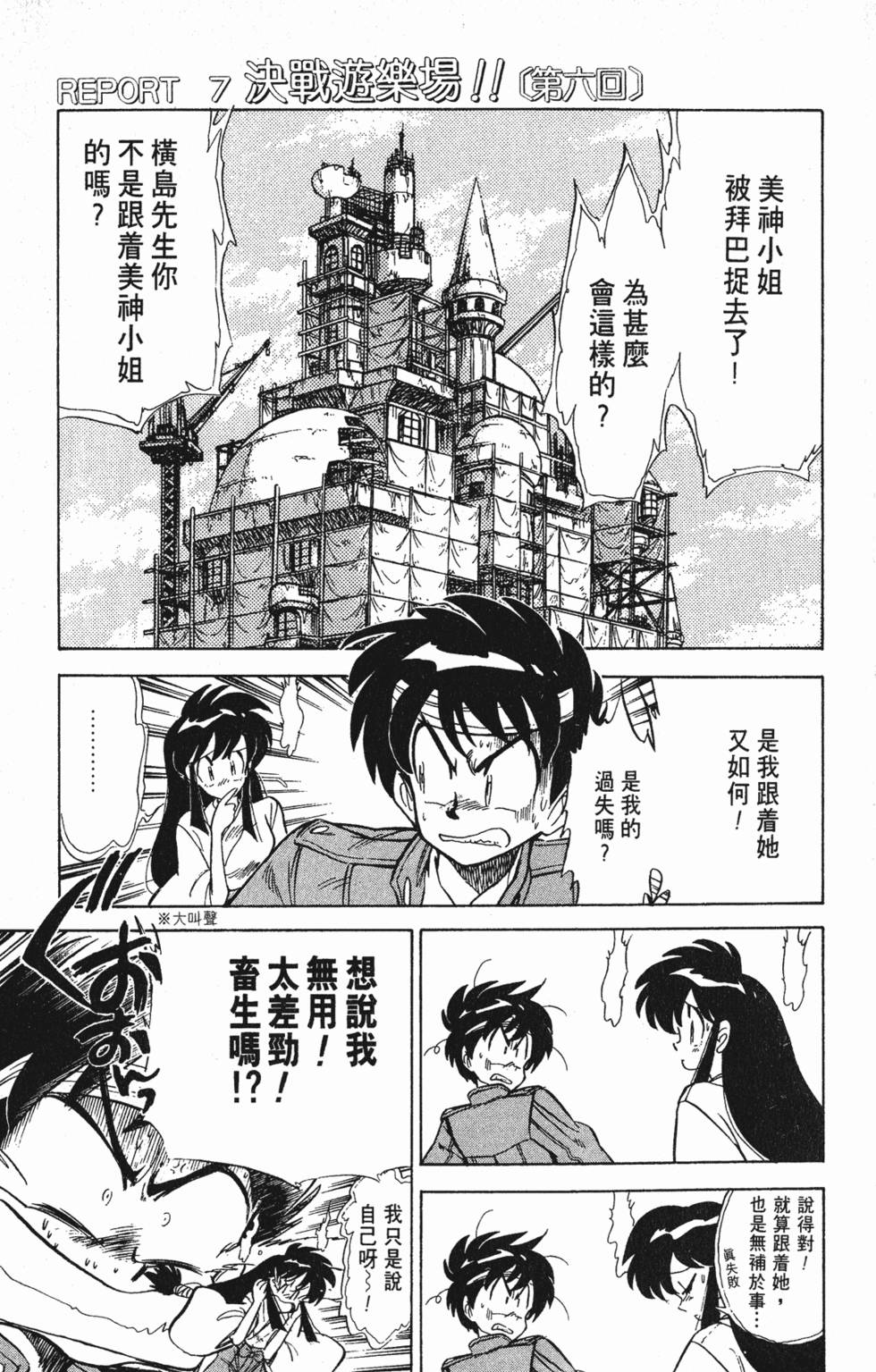 第103页