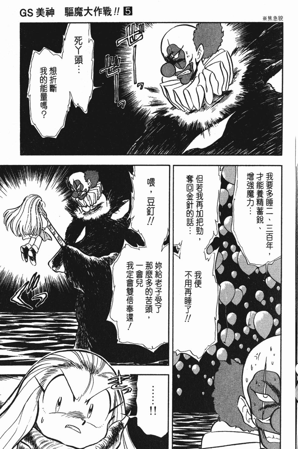 第105页
