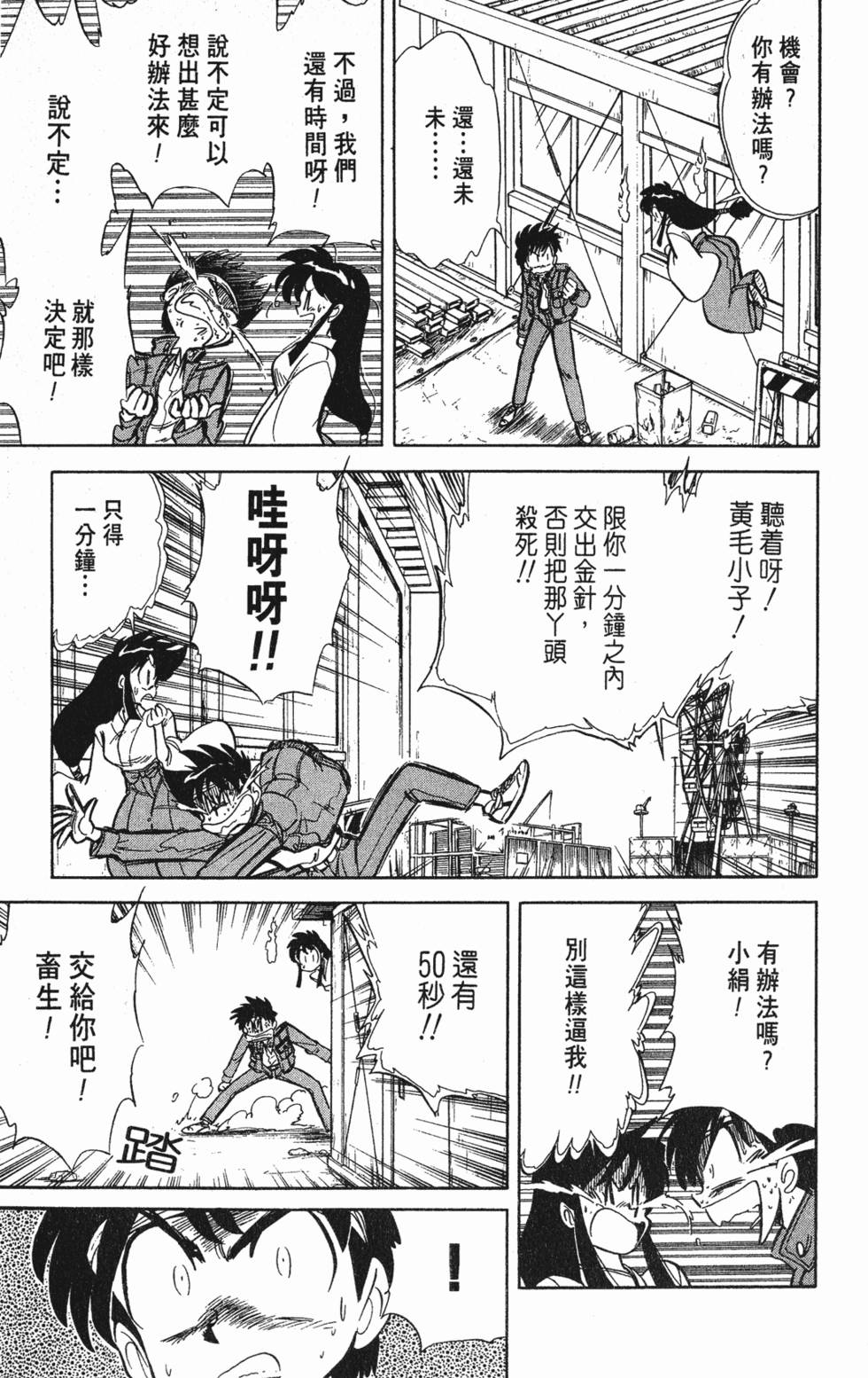 第107页