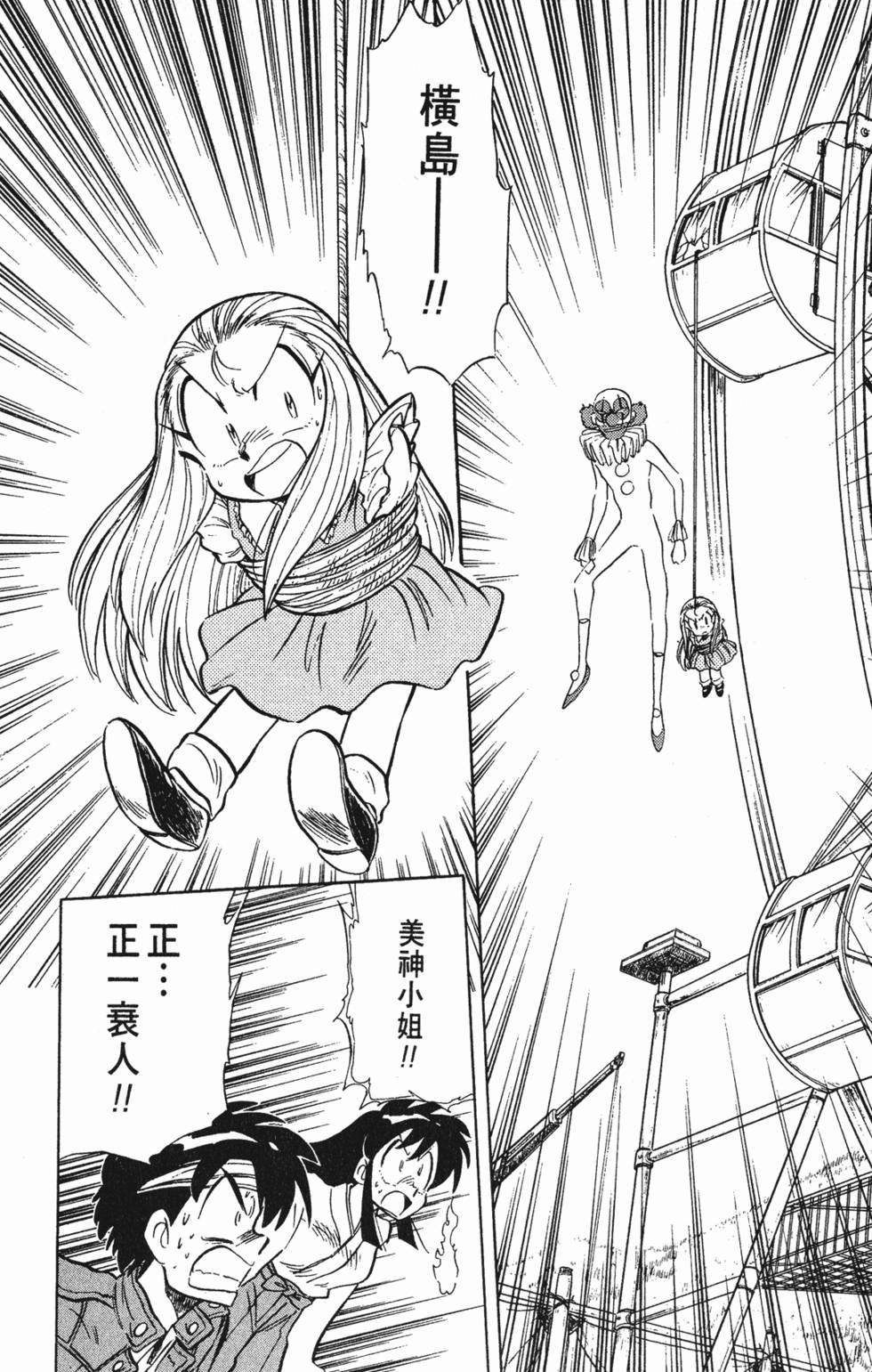 第108页