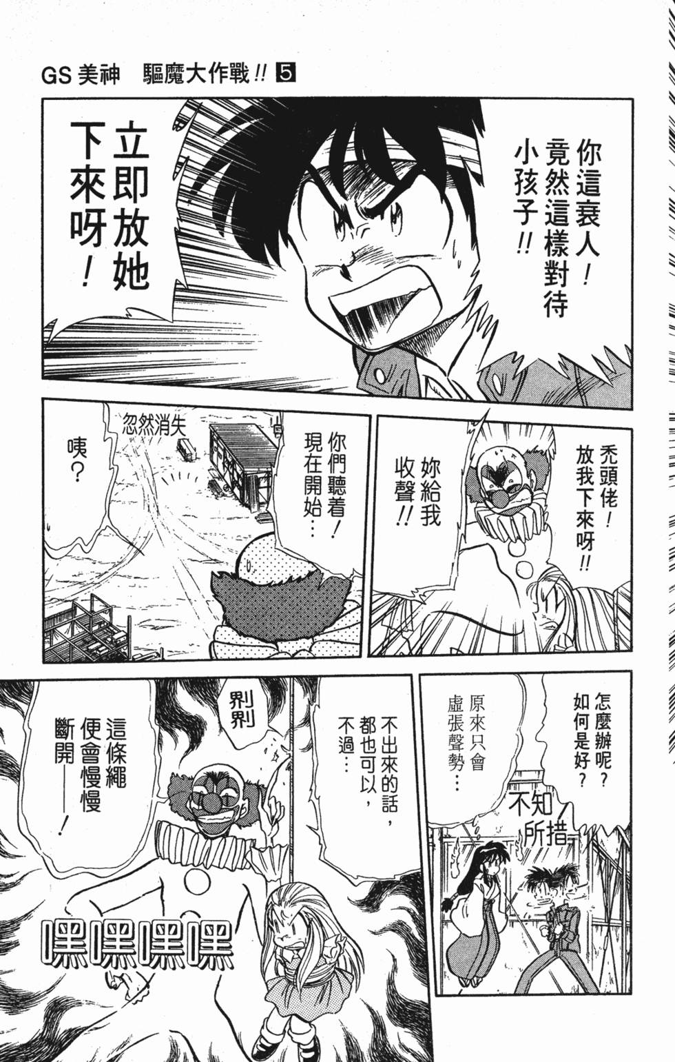 第109页
