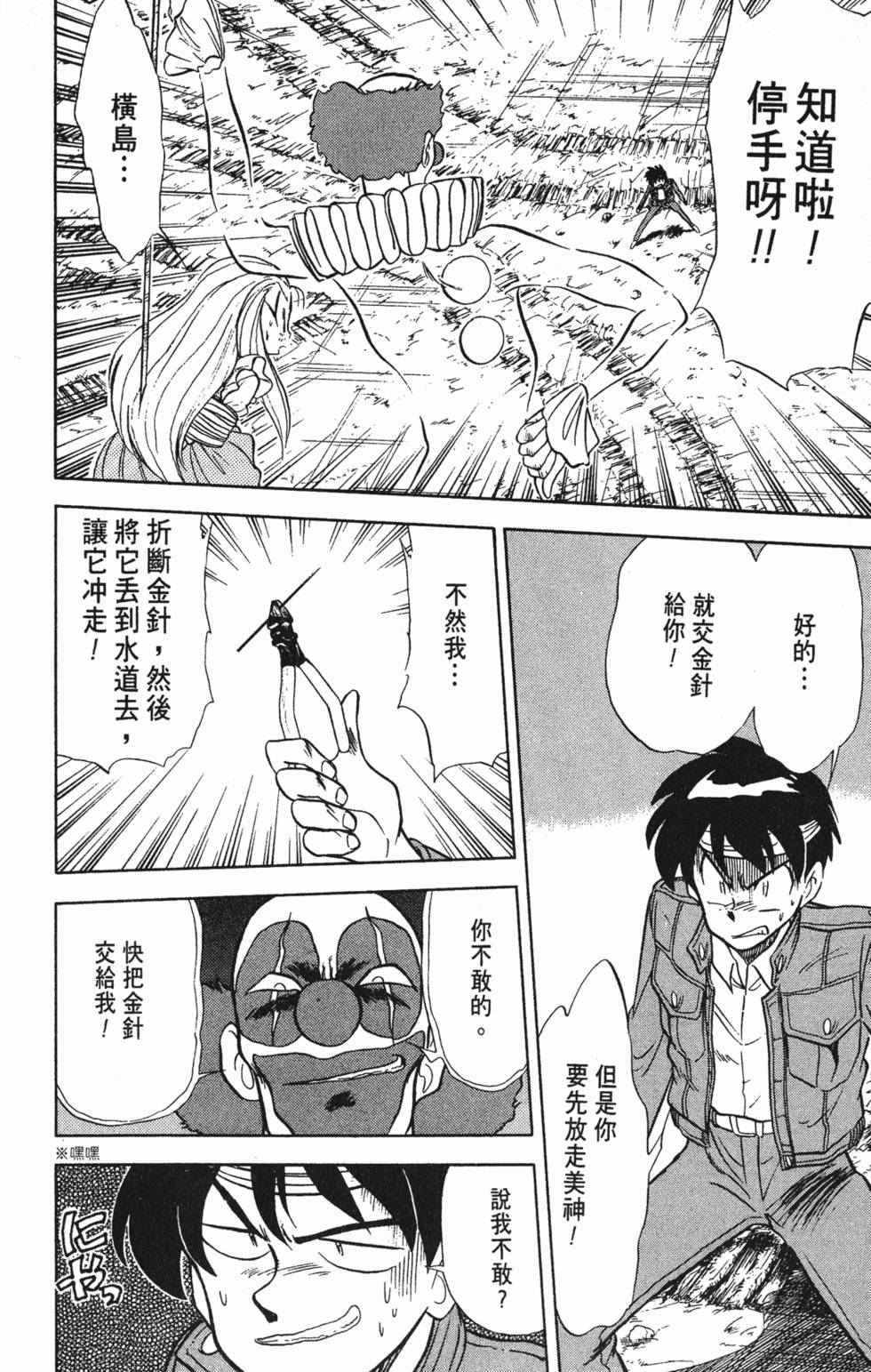 第110页