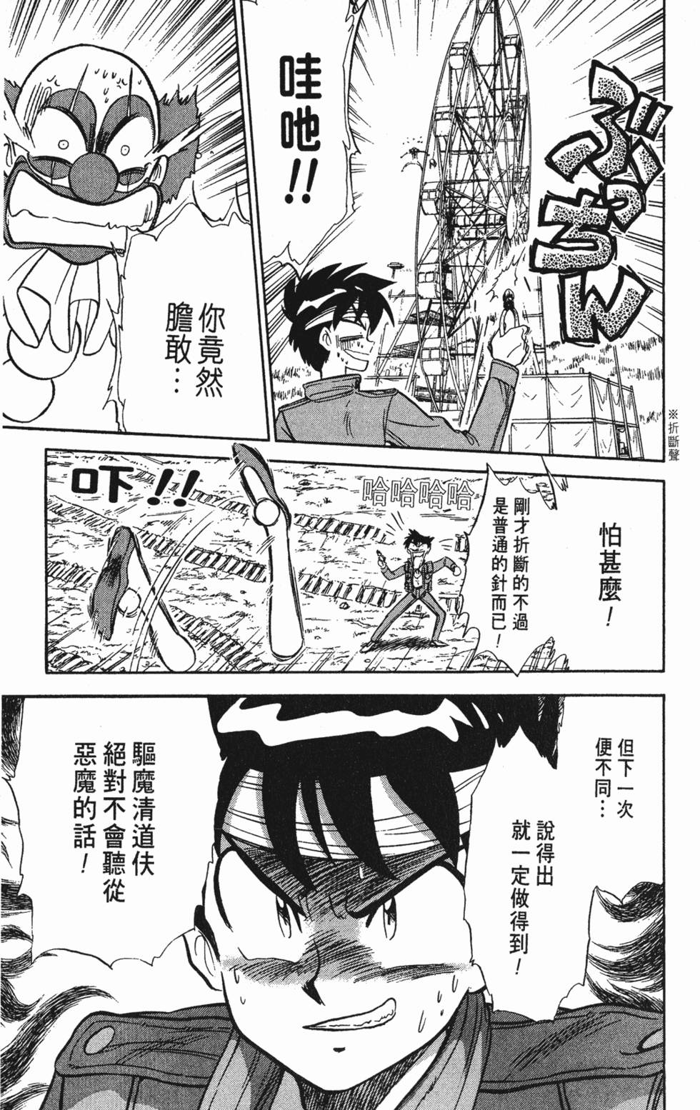 第111页