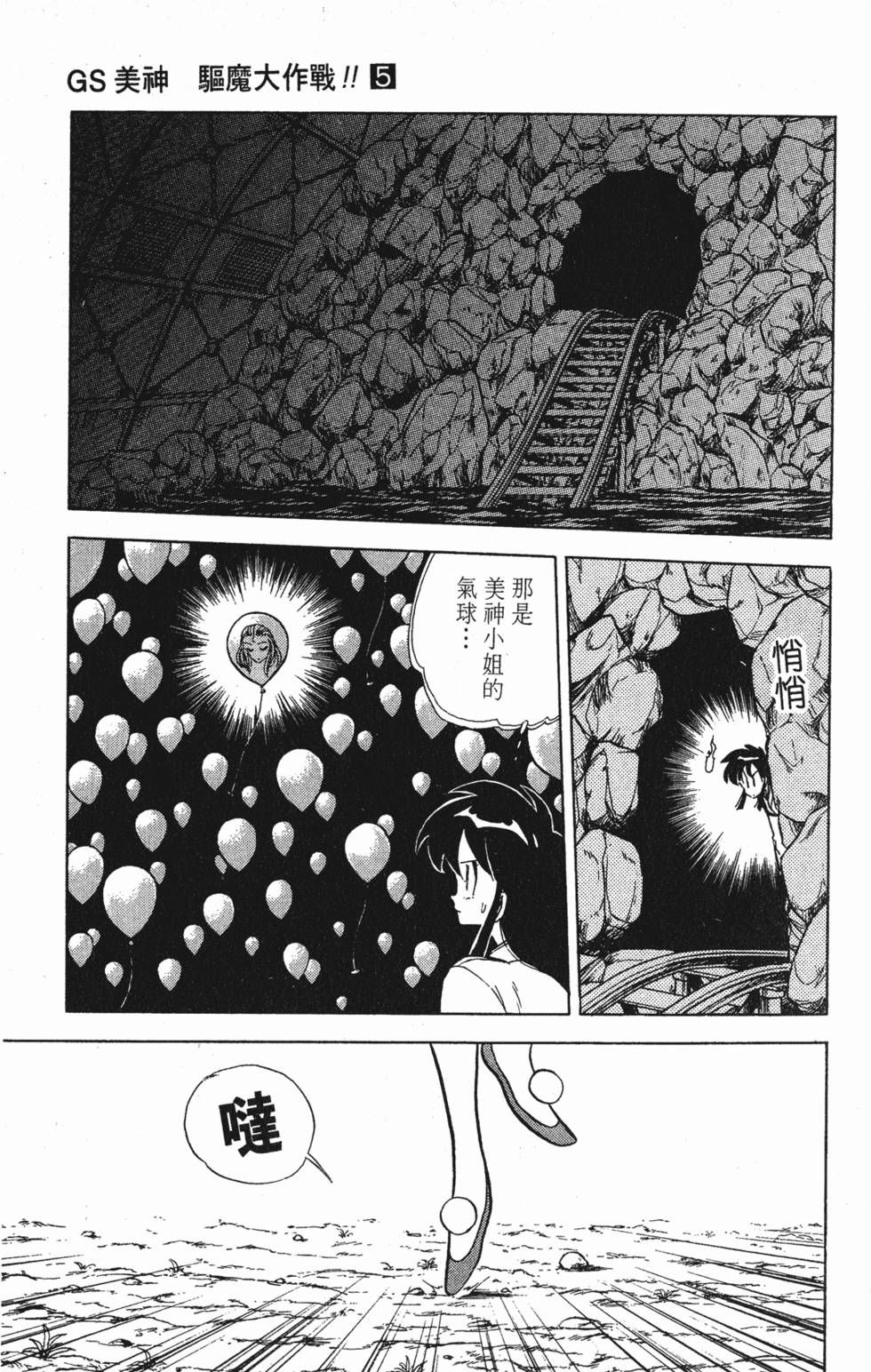 第113页