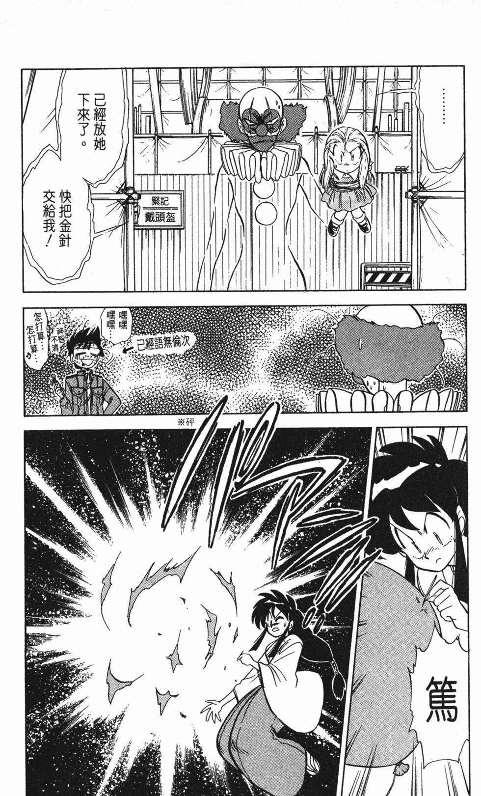 第114页