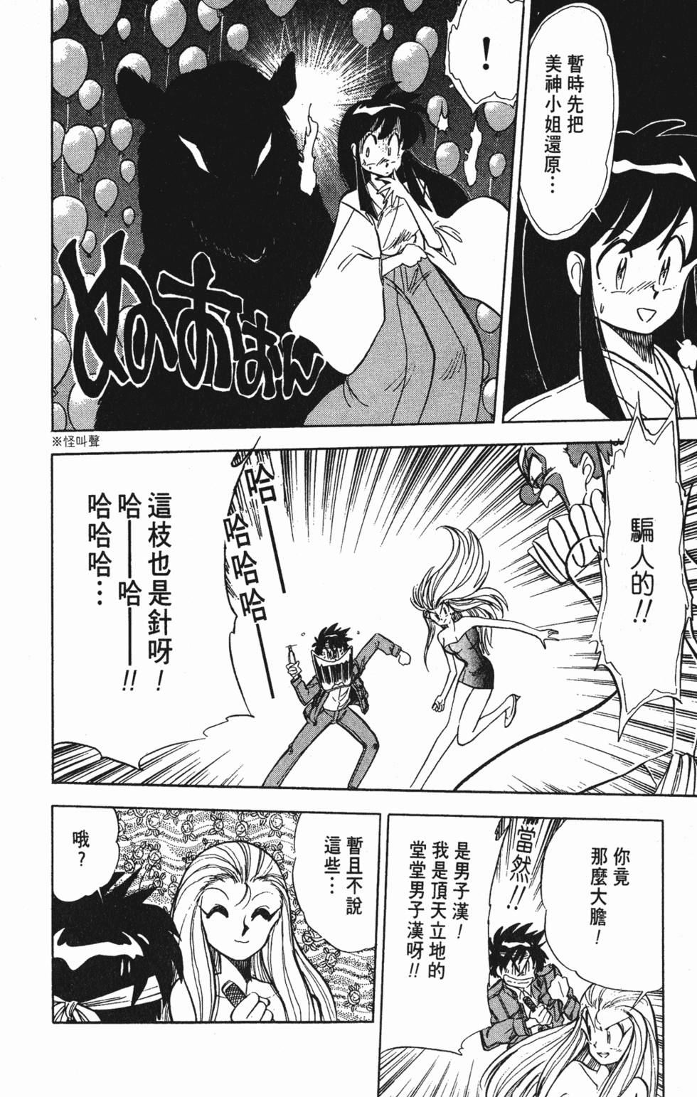 第116页