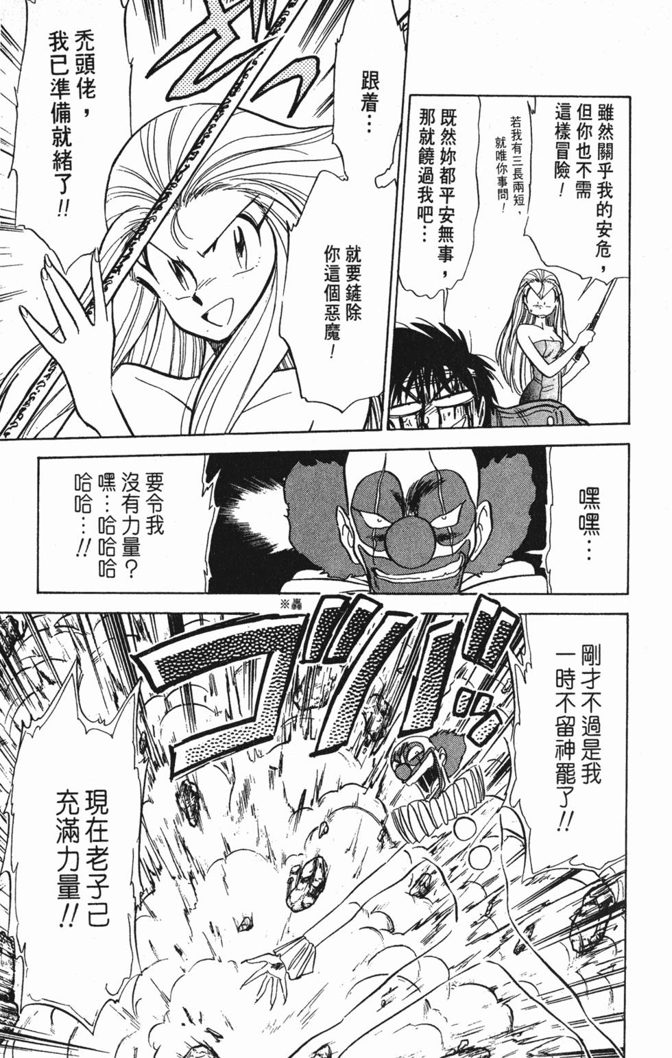 第117页