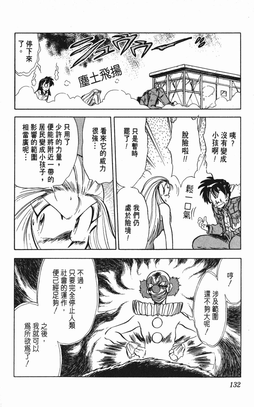 第128页