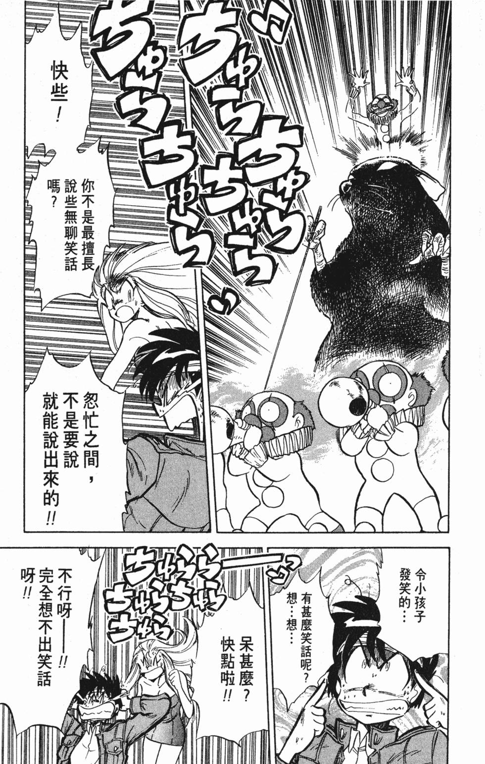 第131页