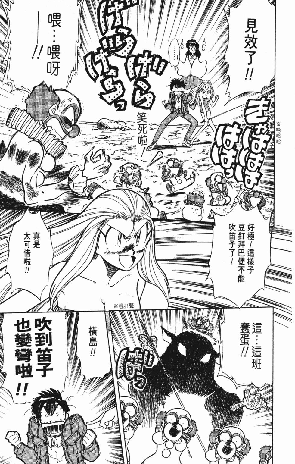 第133页