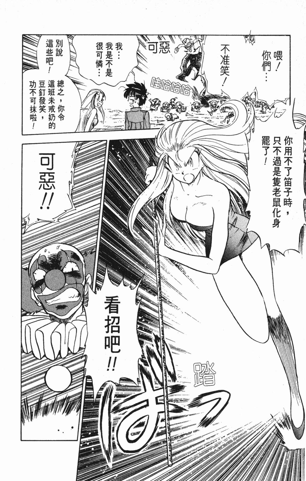 第134页