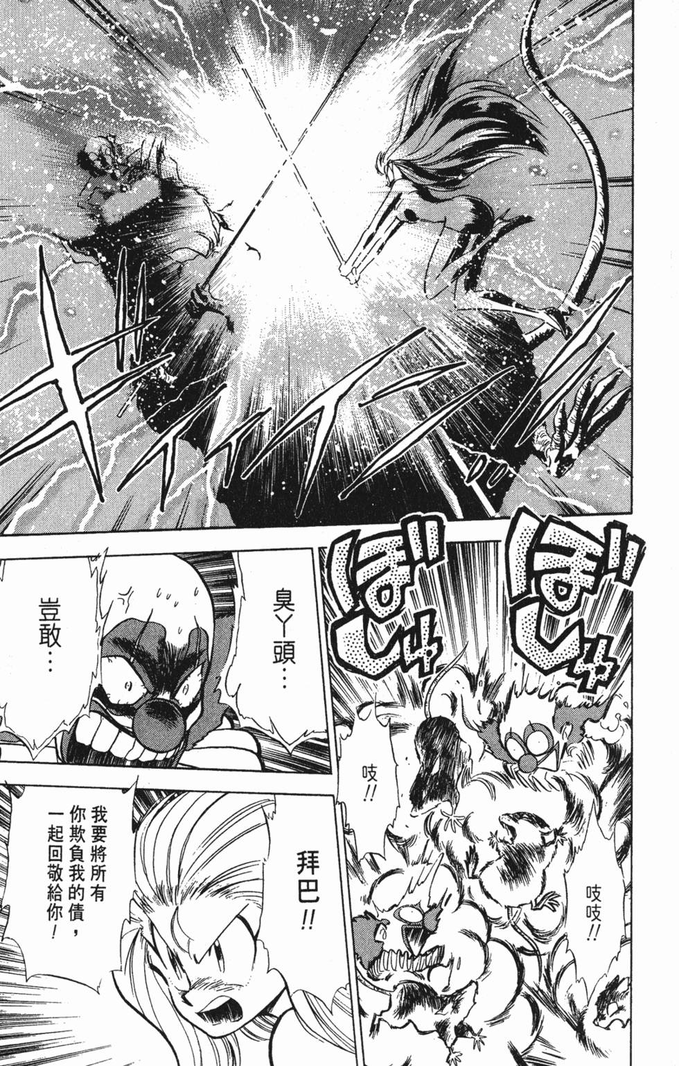 第135页