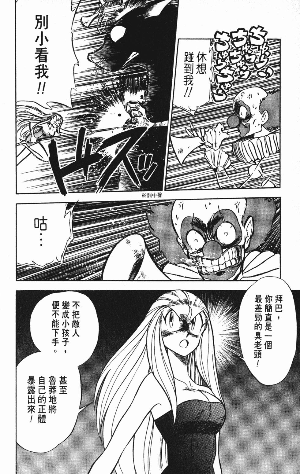 第136页