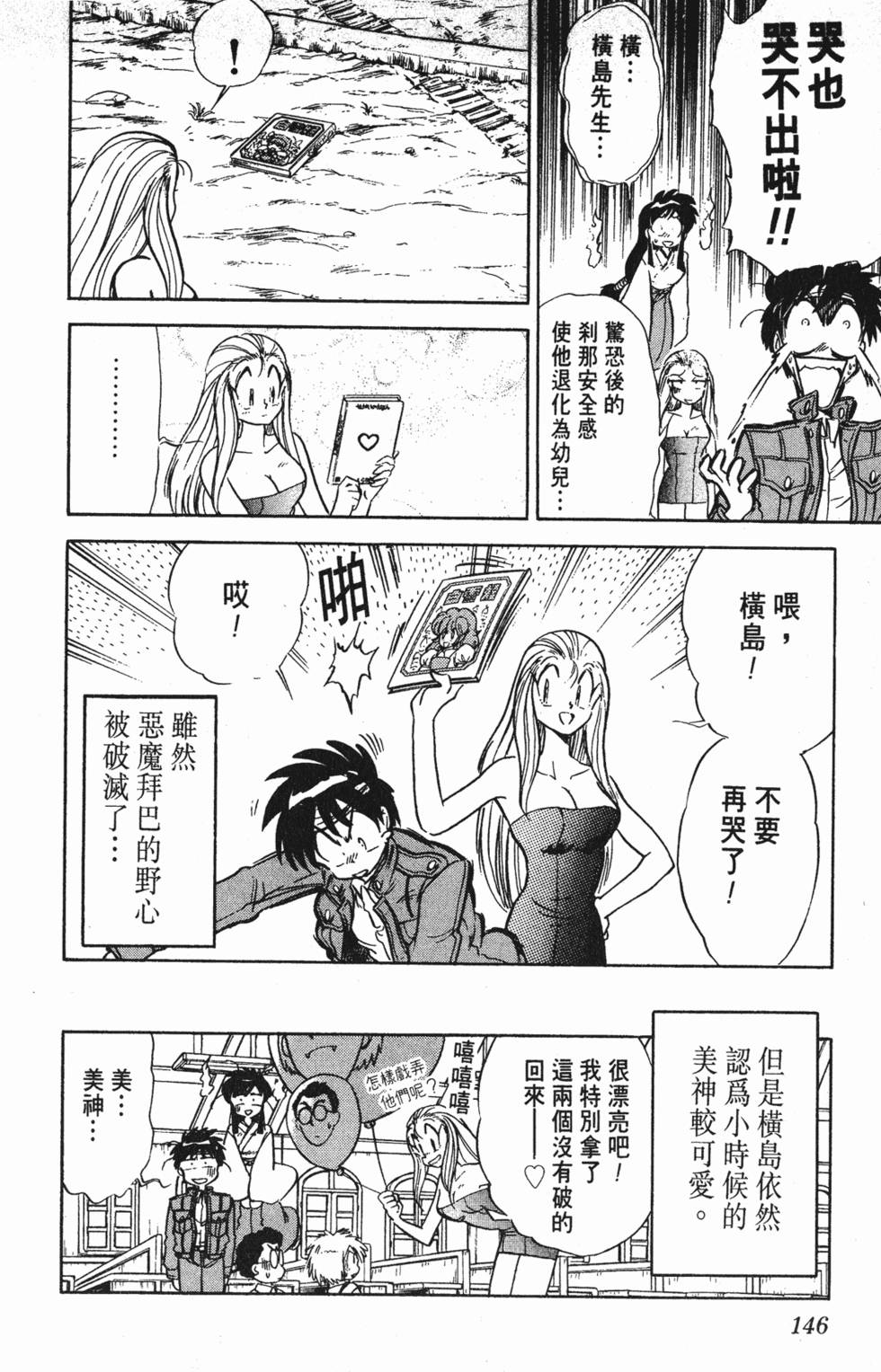 第142页