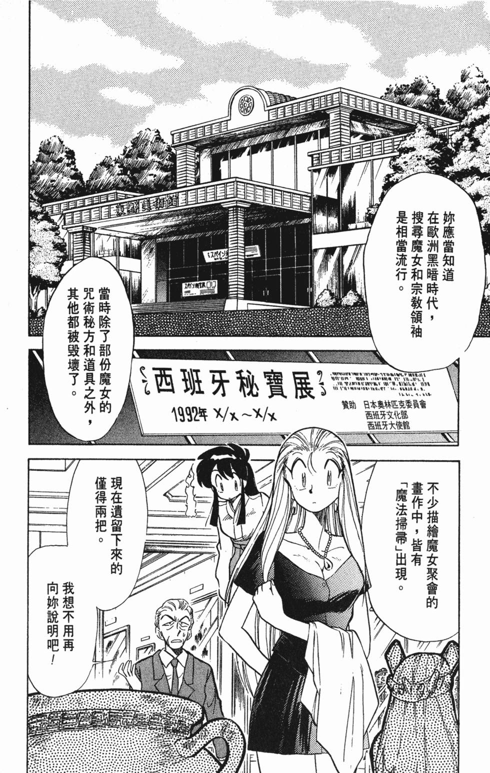 第144页