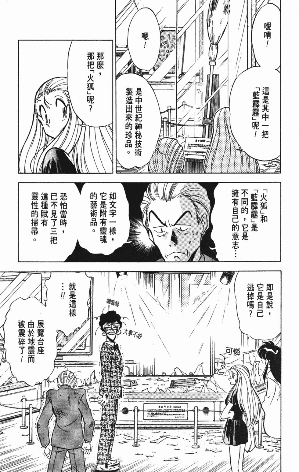 第145页