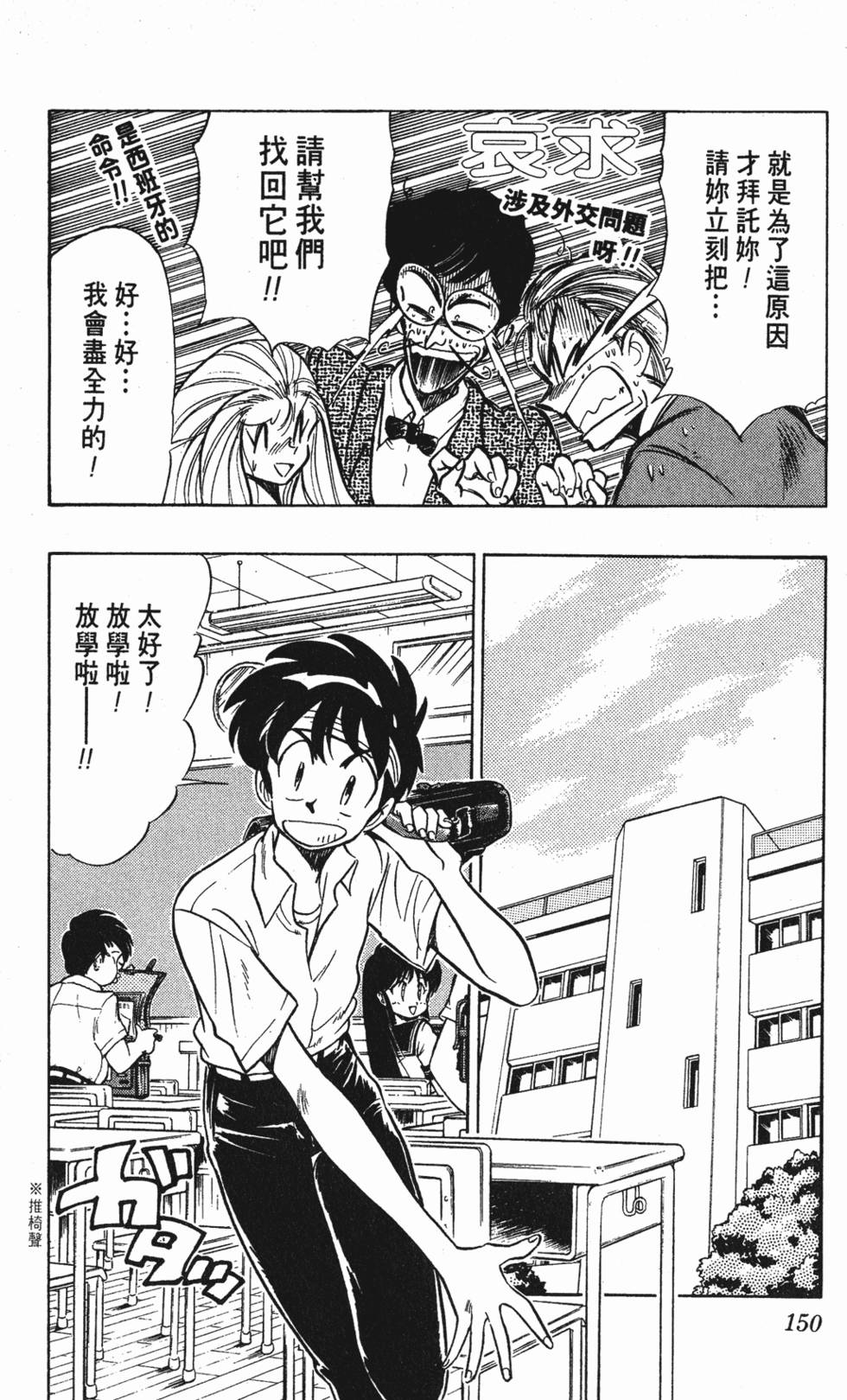 第146页