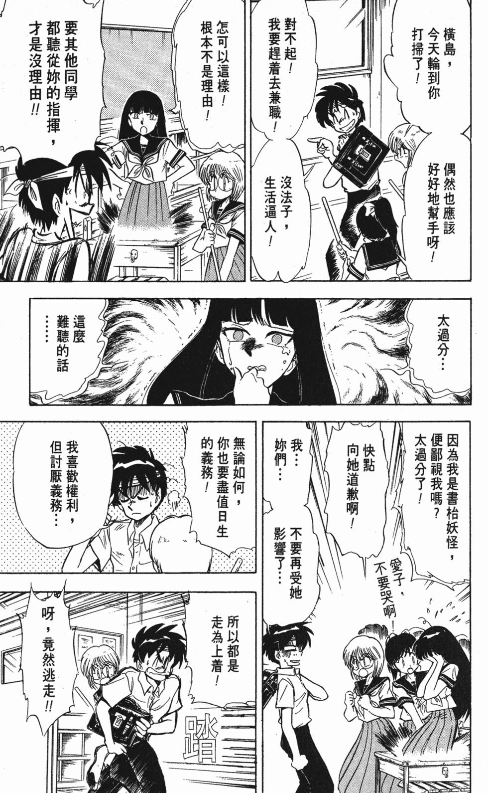 第147页