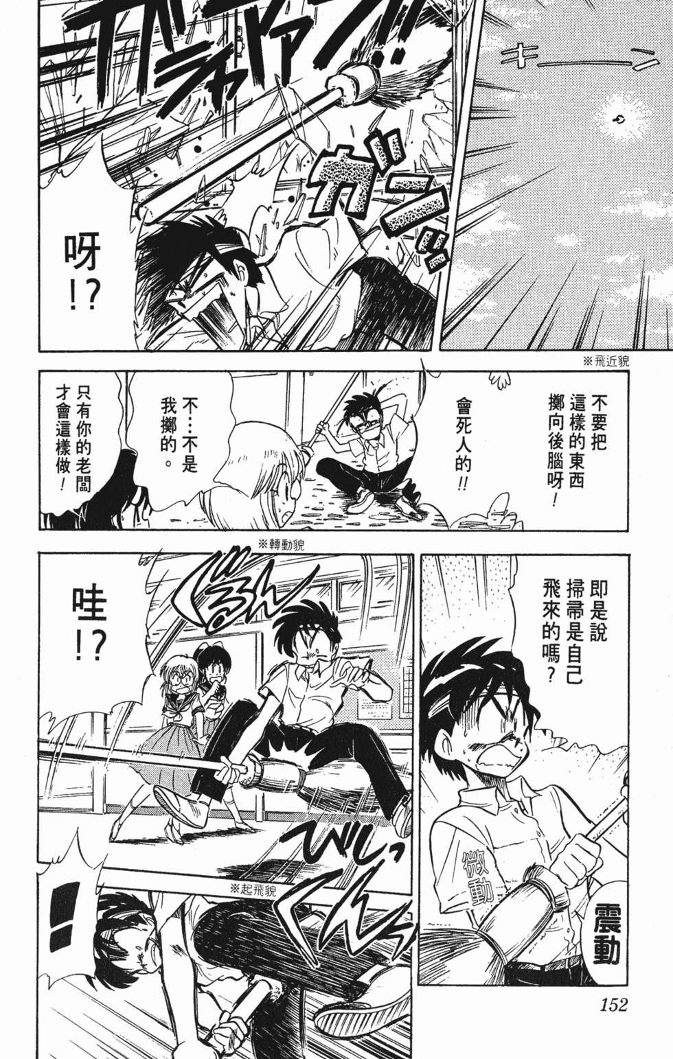 第148页