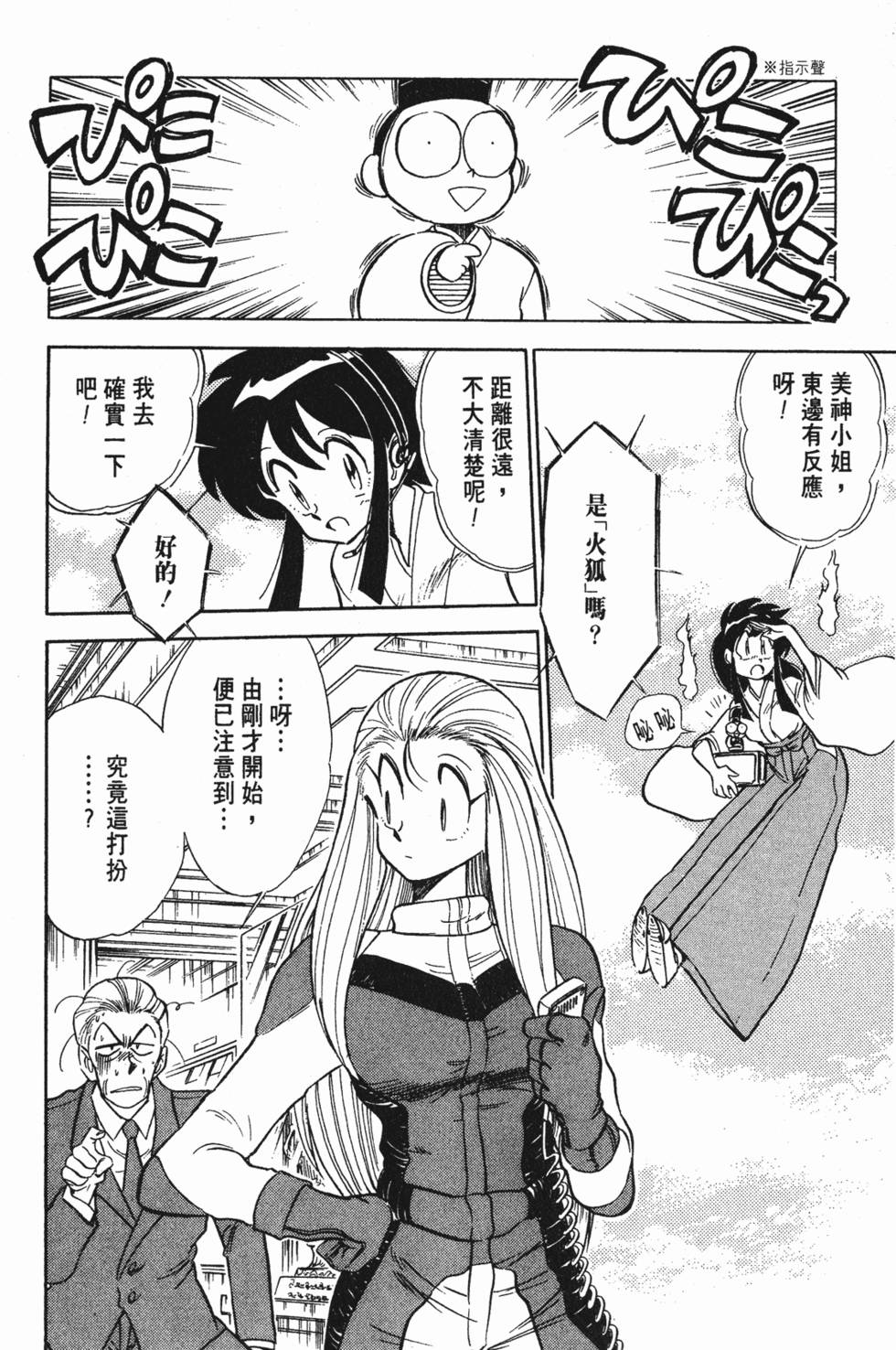第150页