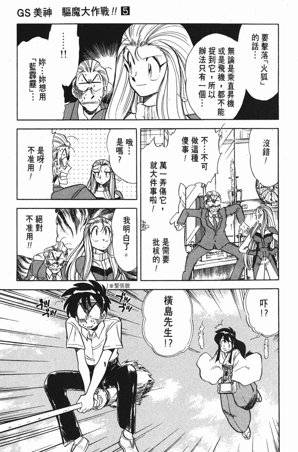 第151页