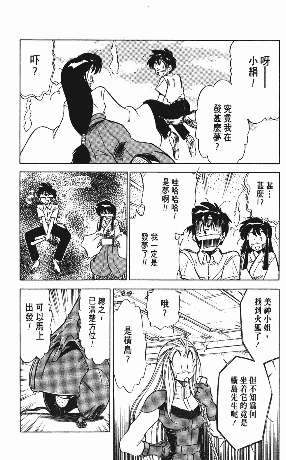 第152页