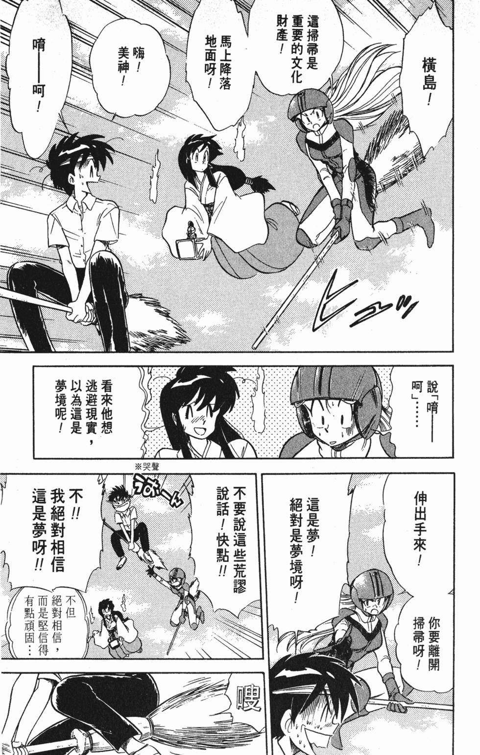 第155页