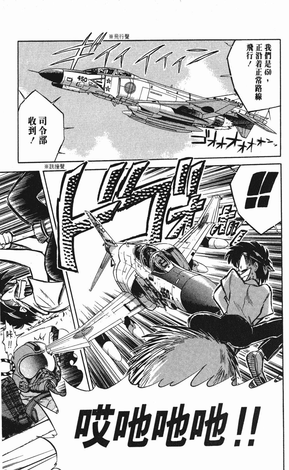第157页