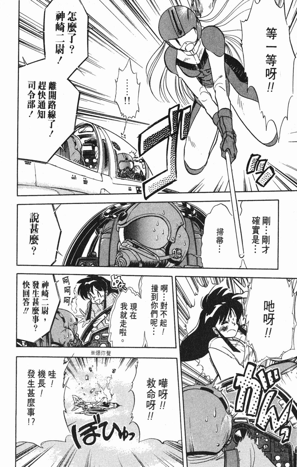第158页